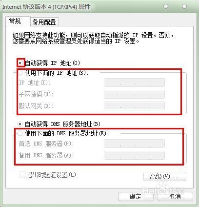 win7�Pӛ����X�o���W�j�B�Ӳ�����ô��Q?