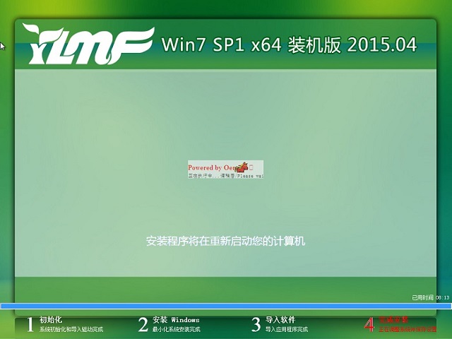 ����ľ�L(f��ng) Win7 SP1 X64 2016���b�̳�
