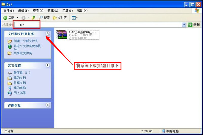 ��ΰ��b����ľ�L(f��ng)win764λ��Ş��ϵ�y(t��ng)?
