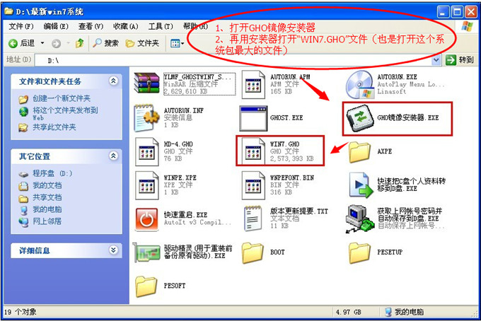 ��ΰ��b����ľ�L(f��ng)win764λ��Ş��ϵ�y(t��ng)?