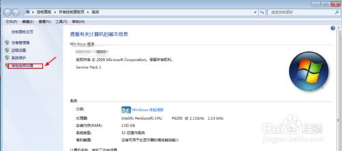 win7�Pӛ��̫����ô�k?���������ô��(y��u)��