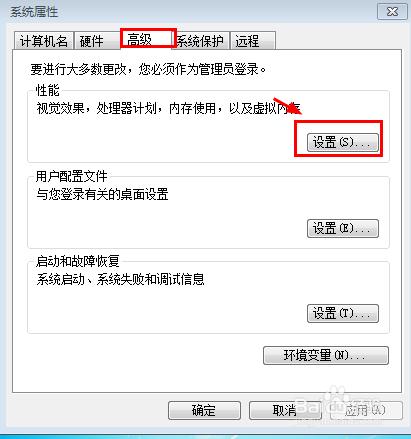 win7�Pӛ��̫����ô�k?���������ô��(y��u)��
