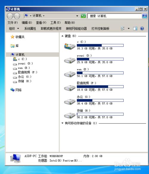 win7�Pӛ��̫����ô�k?���������ô��(y��u)��