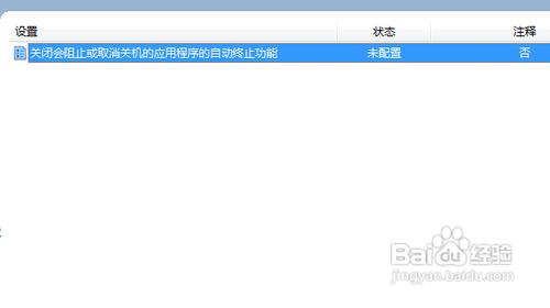 ��ô�P(gu��n)�]win7�ď�(qi��ng)���P(gu��n)�C(j��)ԃ����