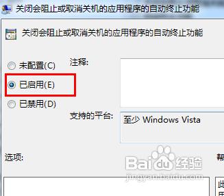 ��ô�P(gu��n)�]win7�ď�(qi��ng)���P(gu��n)�C(j��)ԃ����
