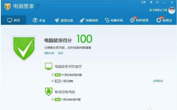 ��ݷ�ʽ�D��