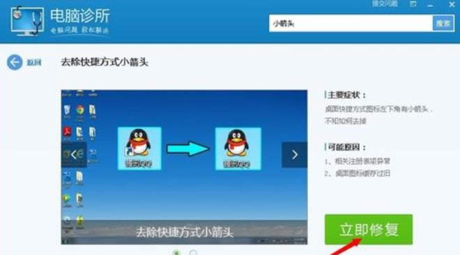 ȥ������D��С���^