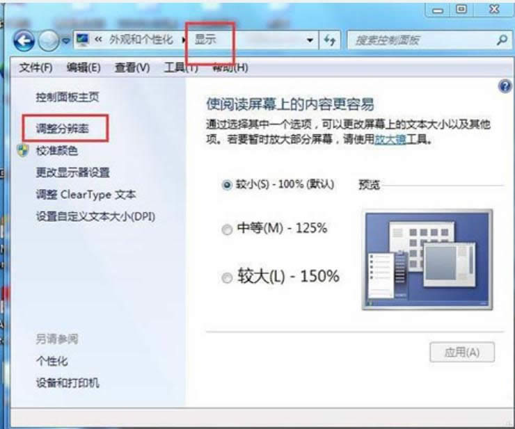 win7�_��Ӳ������