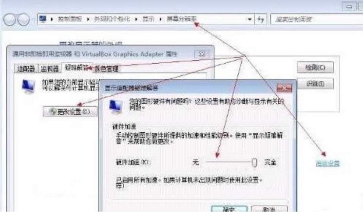 win7Ӳ������
