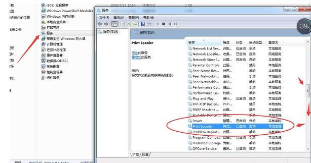 ��ӡ̎����������