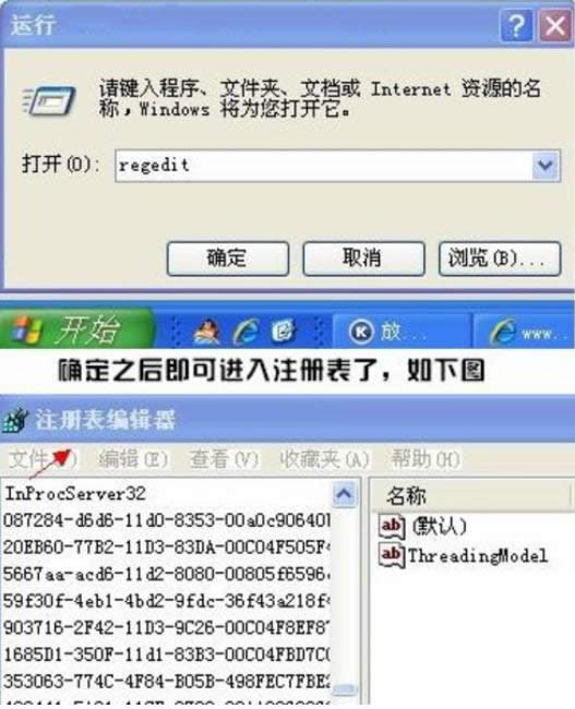 win7���_ע�Ա�