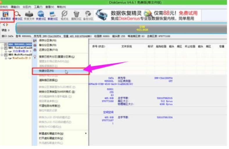�O���Pӛ�����bwin7ϵ�y
