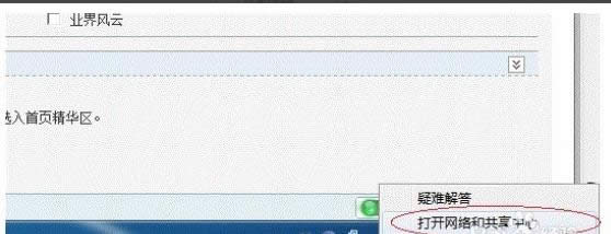 win7��ӡ�C������ô�O��