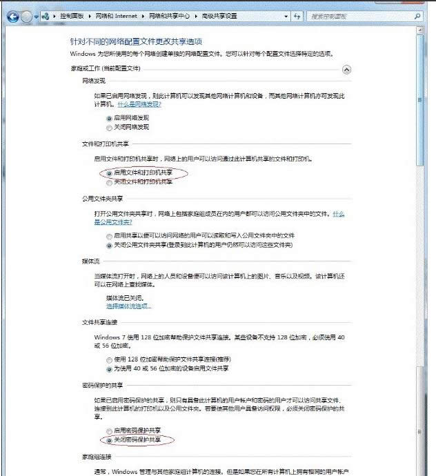 win7��ӡ�C������ô�O��