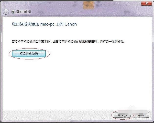 win7��ӡ�C������ô�O��