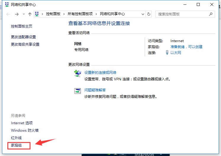 �Ҳ����W�j·��