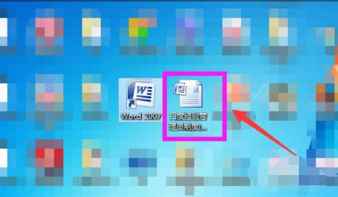 word�y(t��ng)Ӌ(j��)��?j��n)?sh��)