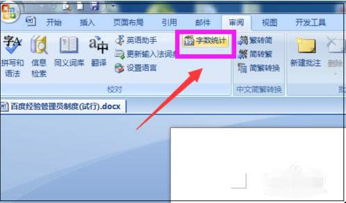 word����?j��n)?sh��)