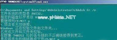 chkdsk������ô�ޏ�(f��)