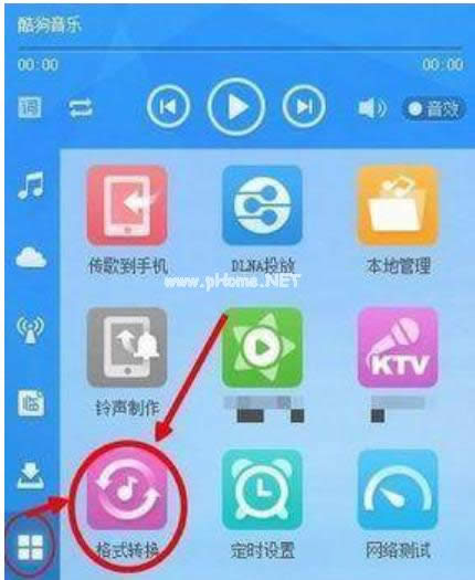 m4a��ʽ�����D�Q��mp3��ʽ