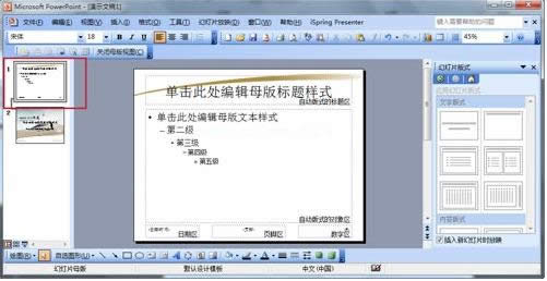 �������ppt