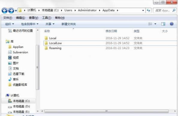 appdata���Ԅh����
