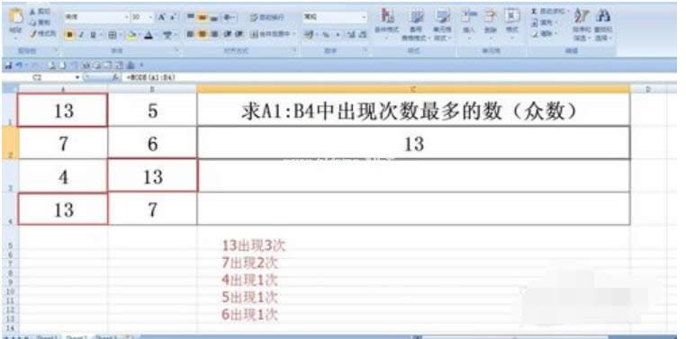 ���ʹ��Excel�е�mode����