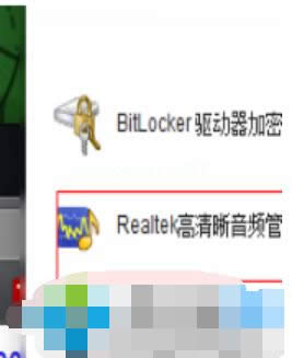 win7���_���O��