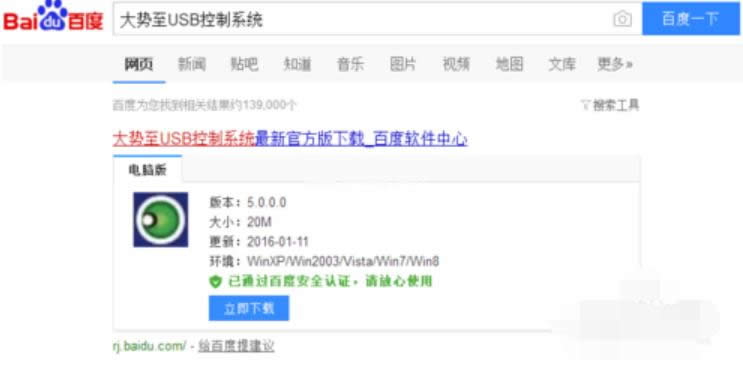 δ�ܳɹ����b�O���ӳ���