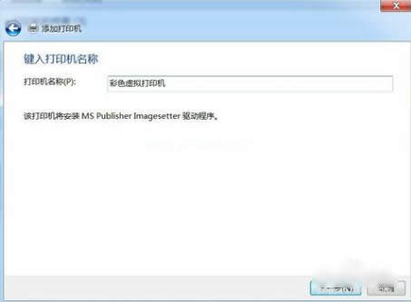 win7���b��ӡ�C