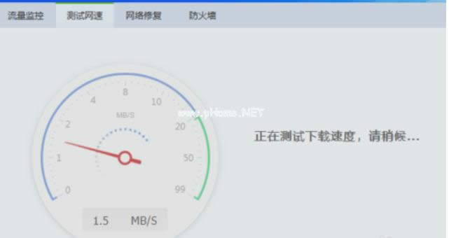 360�g�[�����_�W�