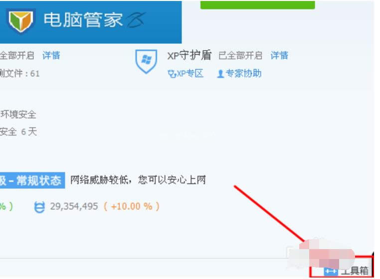 ��ʲô�ļ��A�h����