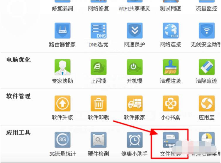 ��ʲô�ļ��A�h����