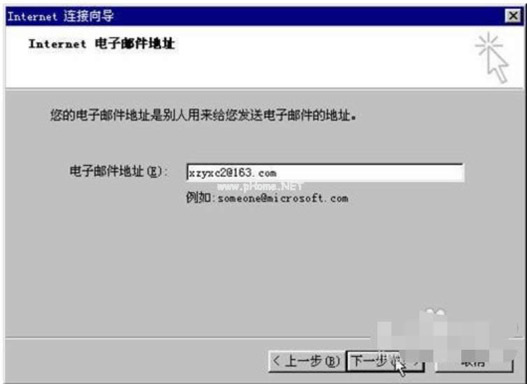 ���ʹ��outlook