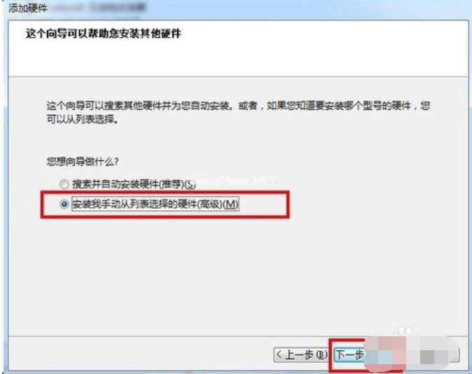 �O(sh��)��̓�M�W(w��ng)��