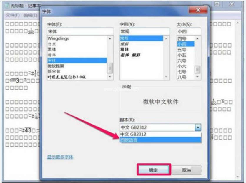 �ı��ęn�y�a