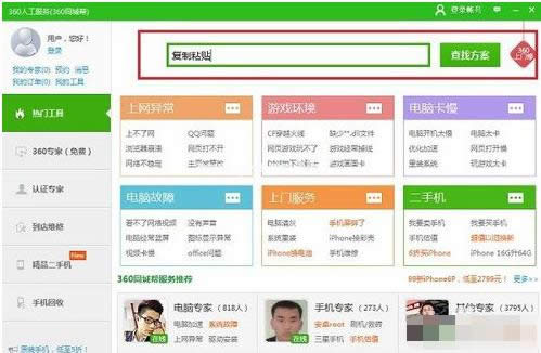 ��ν�Q��X�o(w��)����(f��)��ճ�N