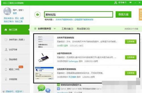 ��ν�Q��X�o(w��)����(f��)��ճ�N