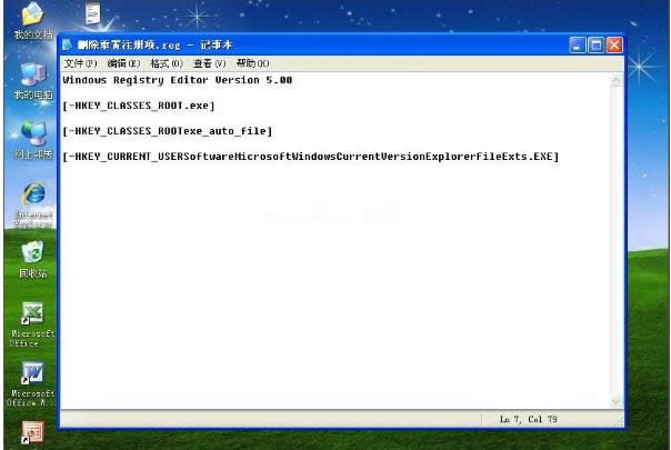 ������Ч��win32