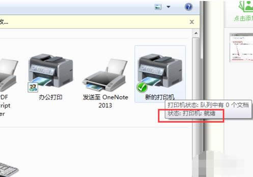 ��ӡ�C(j��)