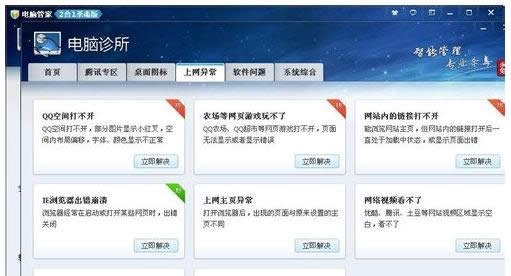 �W(w��ng)퓈DƬ���@ʾ