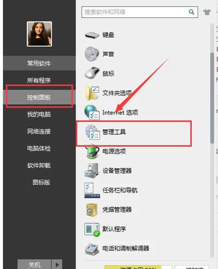 �W(w��ng)�j(lu��)�B��