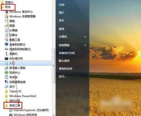 ��X�P�C����