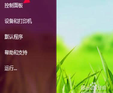 win7���(bi��o)