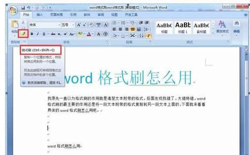 ��ʽˢ����I