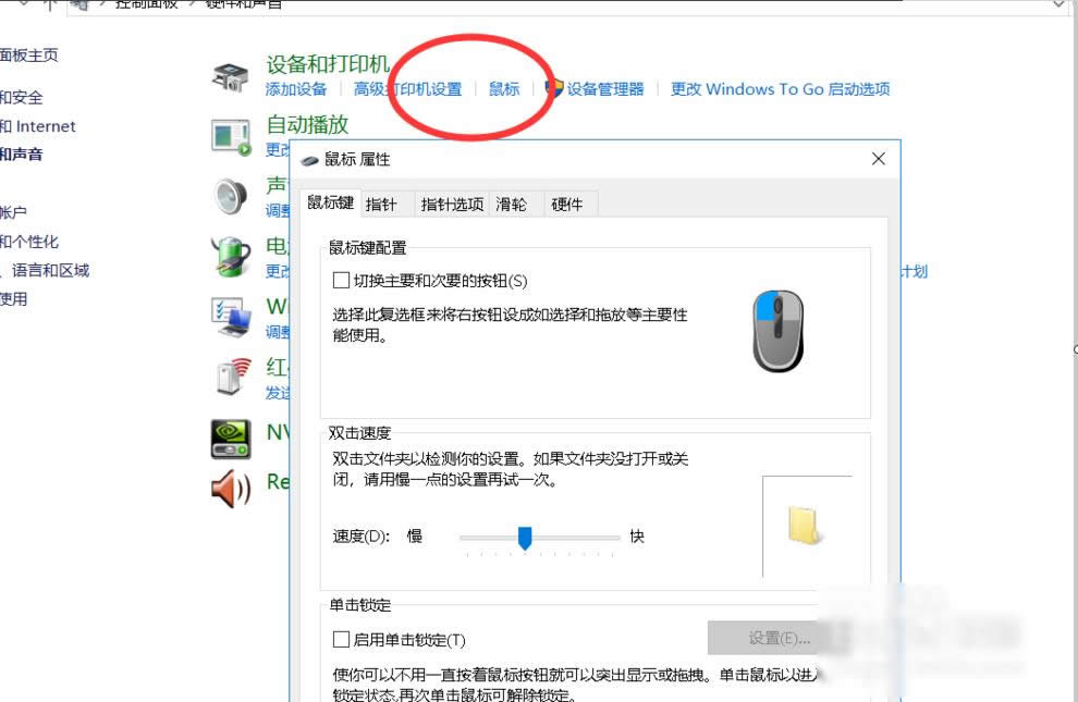 ���(bi��o)dpi