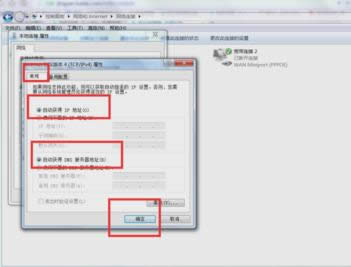 �]����Ч��ip����