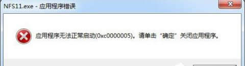 0xc000005�e�`�ޏ�