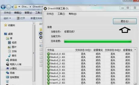 directx�ޏ͹���