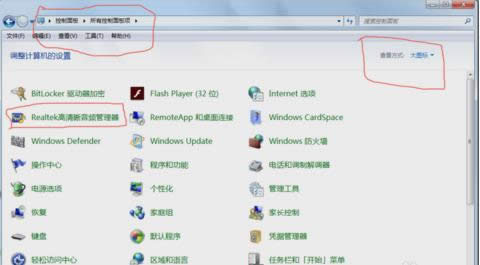 realtek���������l������